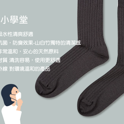 襪_o03333-01