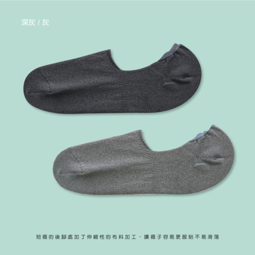 襪_工作區域 1 複本 2